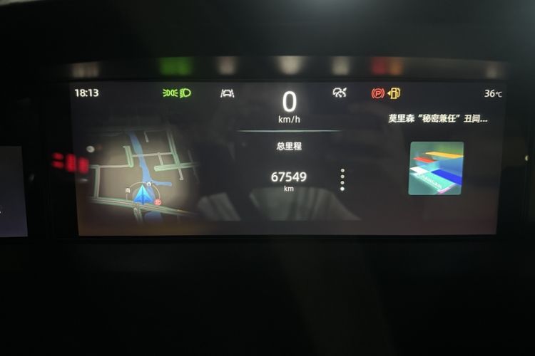 Used CHANGAN UNI-K 2021 2.0T Prestige Edition Odometer Close Up