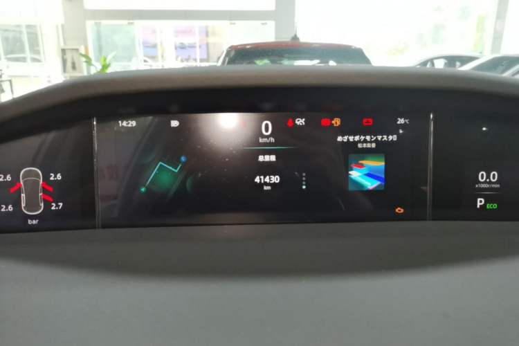 Used CHANGAN UNI-K 2021 2.0T Prestige Edition Instrument Cluster