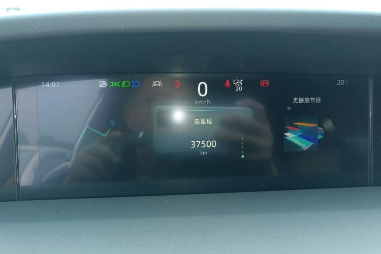 Used CHANGAN UNI-K 2021 2.0T All-Wheel Drive Prestige Version Instrument Cluster