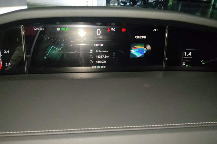 Used CHANGAN UNI-K 2021 2.0T Prestige Edition Instrument Cluster