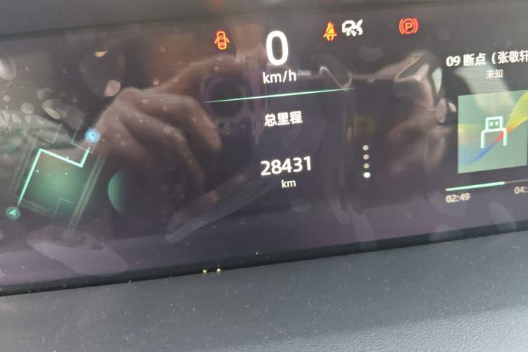 Used CHANGAN UNI-K 2021 2.0T Excellence Edition Odometer Close Up