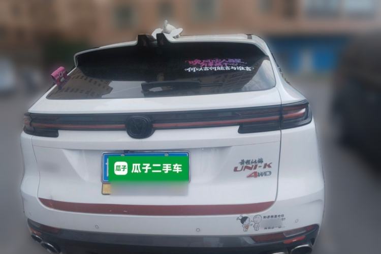 Used CHANGAN UNI-K 2021 2.0T Excellence Edition Rear
