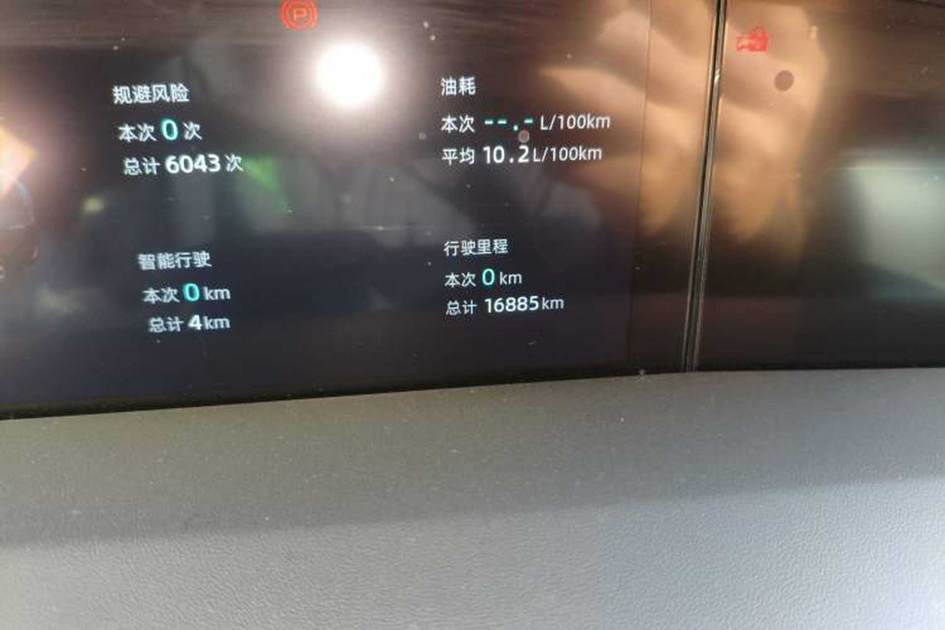 Used CHANGAN UNI-K 2023 2.0T Two-Wheel Drive YueShang Trim Odometer Close Up