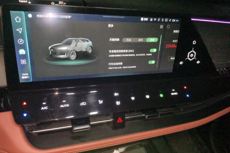 Used CHANGAN UNI-K 2023 2.0T Two-Wheel Drive Enjoyment Version Audio And AC Panel