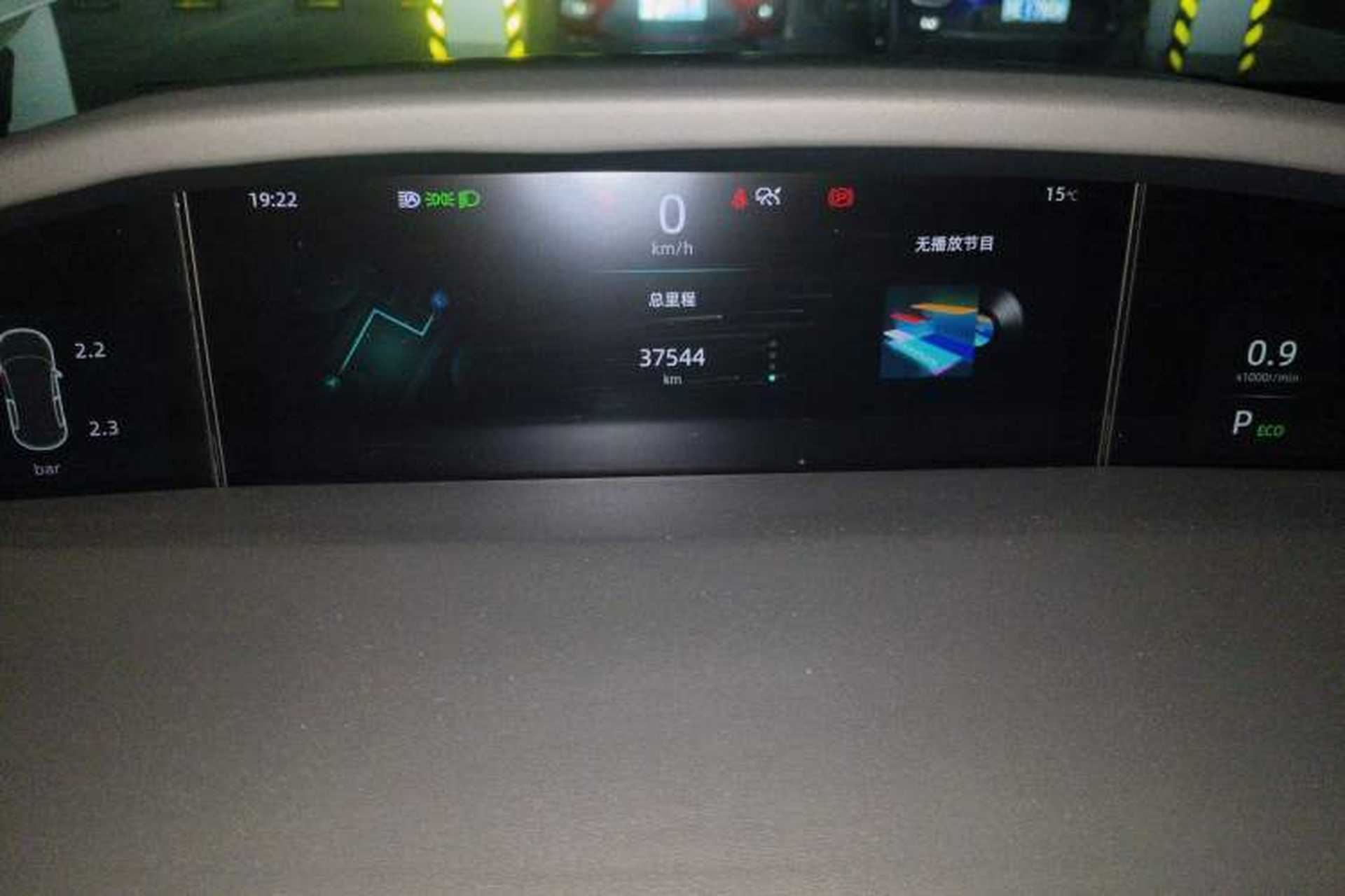 Used CHANGAN UNI-K 2023 2.0T Two-Wheel Drive Enjoyment Version Instrument Cluster