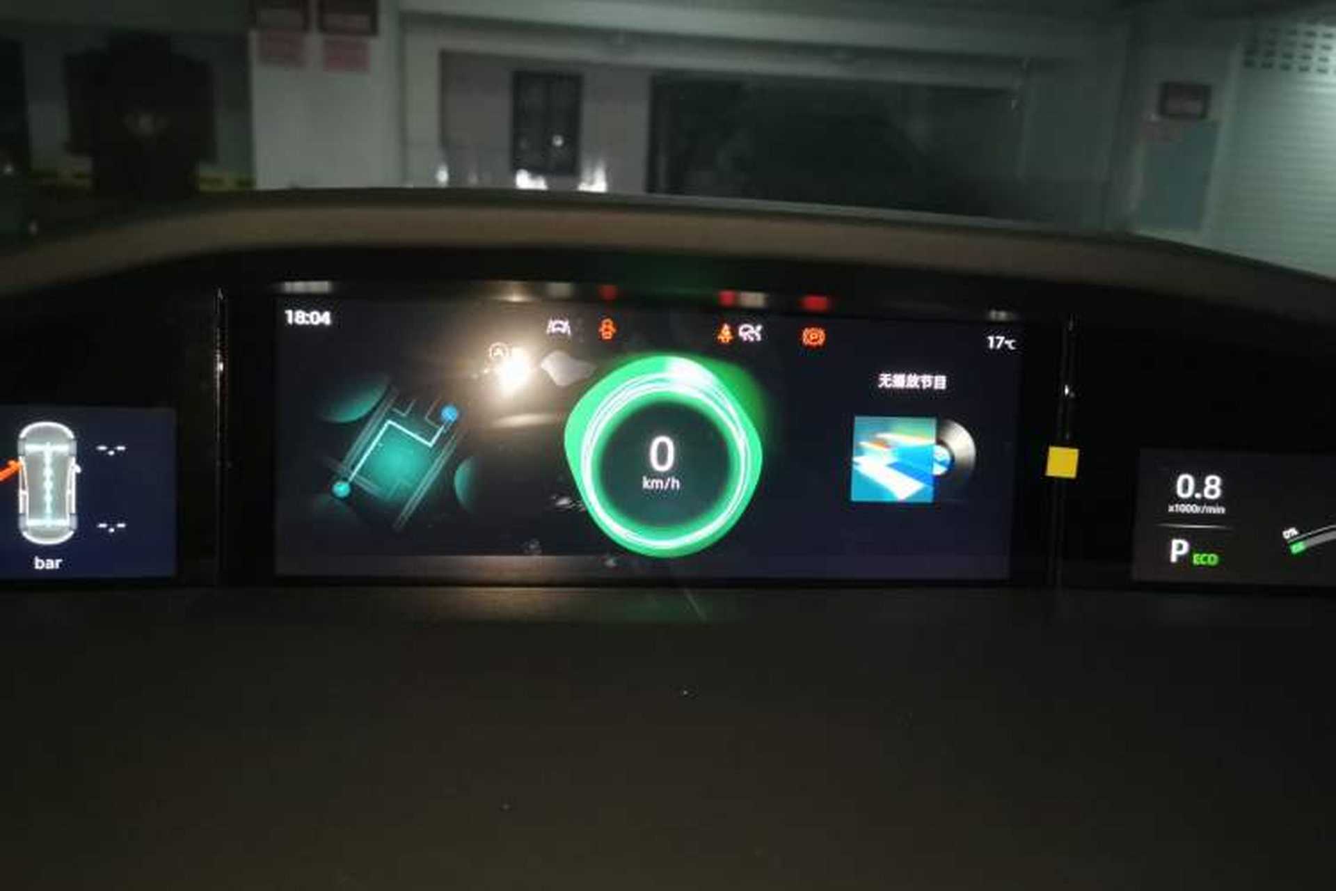 Used CHANGAN UNI-K 2023 2.0T All-Wheel-Drive Enjoyment Version Instrument Cluster