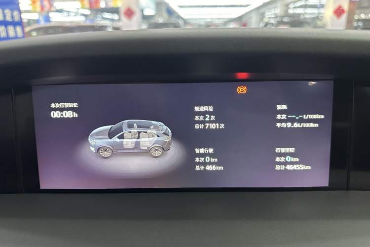 Used CHANGAN UNI-K 2023 2.0T Two-Wheel Drive Enjoyment Version Odometer Close Up