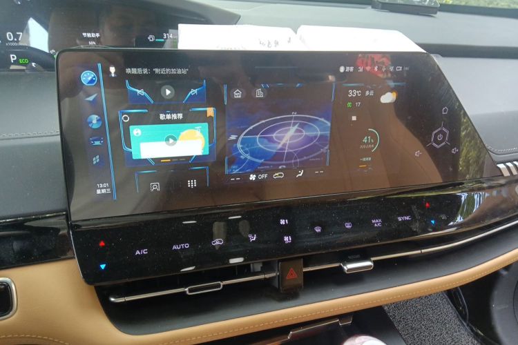 Used CHANGAN UNI-K 2024 2.0T Two-Wheel Drive YueShang Trim Audio And AC Panel