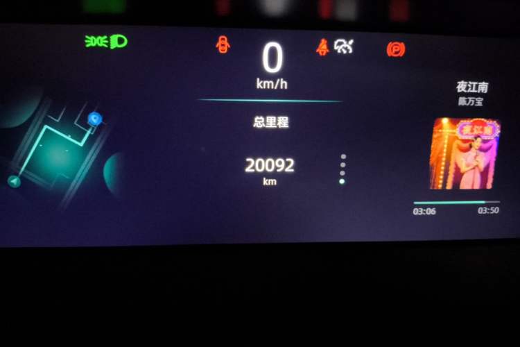 Used CHANGAN UNI-K 2024 2.0T Two-Wheel Drive Global Edition Odometer Close Up