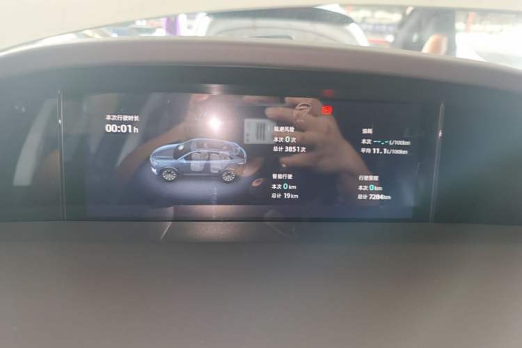 Used CHANGAN UNI-K 2024 2.0T Two-Wheel Drive Global Edition Instrument Cluster