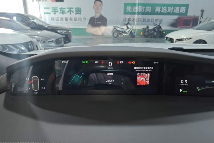 Used CHANGAN UNI-K 2024 2.0T Two-Wheel Drive Global Edition Instrument Cluster