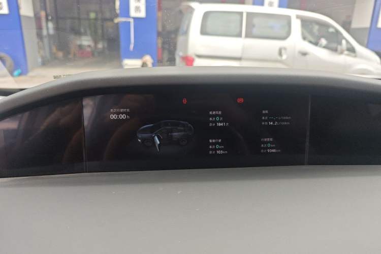 Used CHANGAN UNI-K 2024 2.0T Two-Wheel Drive Enjoyment Version Instrument Cluster