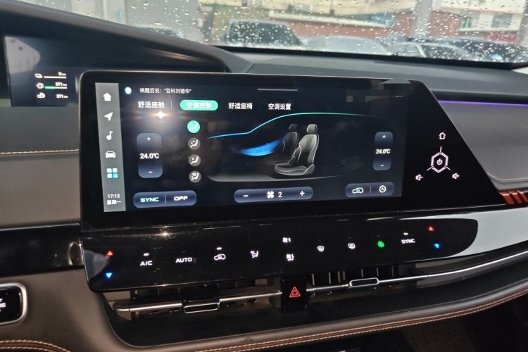 Used CHANGAN UNI-K iDD 2022 Blue Whale iDD 130km 1.5T Prestige Model Audio And AC Panel