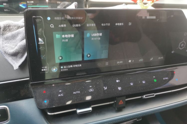 Used CHANGAN UNI-K iDD 2022 Blue Whale iDD 130km 1.5T Excellence Model Audio And AC Panel