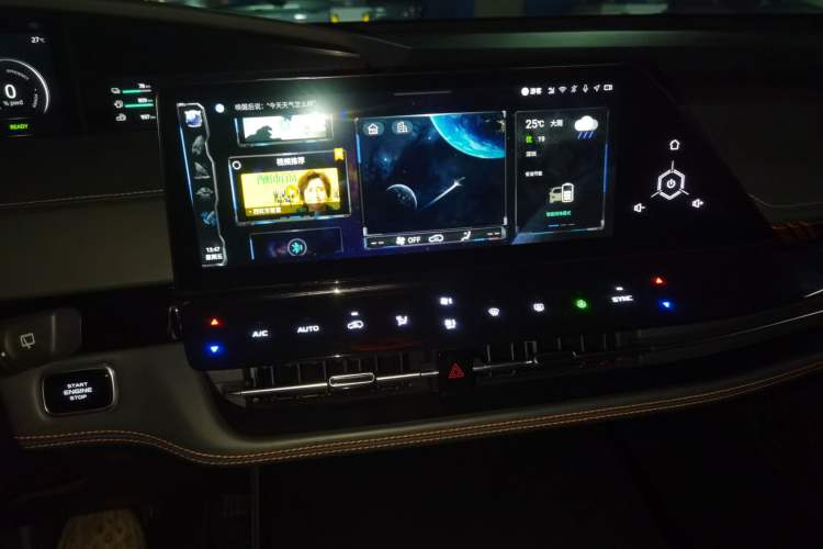 Used CHANGAN UNI-K iDD 2022 Blue Whale iDD 130km 1.5T Excellence Model Audio And AC Panel