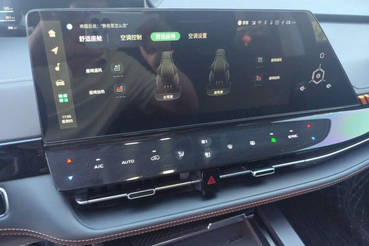 Used CHANGAN UNI-K iDD 2022 Blue Whale iDD 130km 1.5T Prestige Model Audio And AC Panel