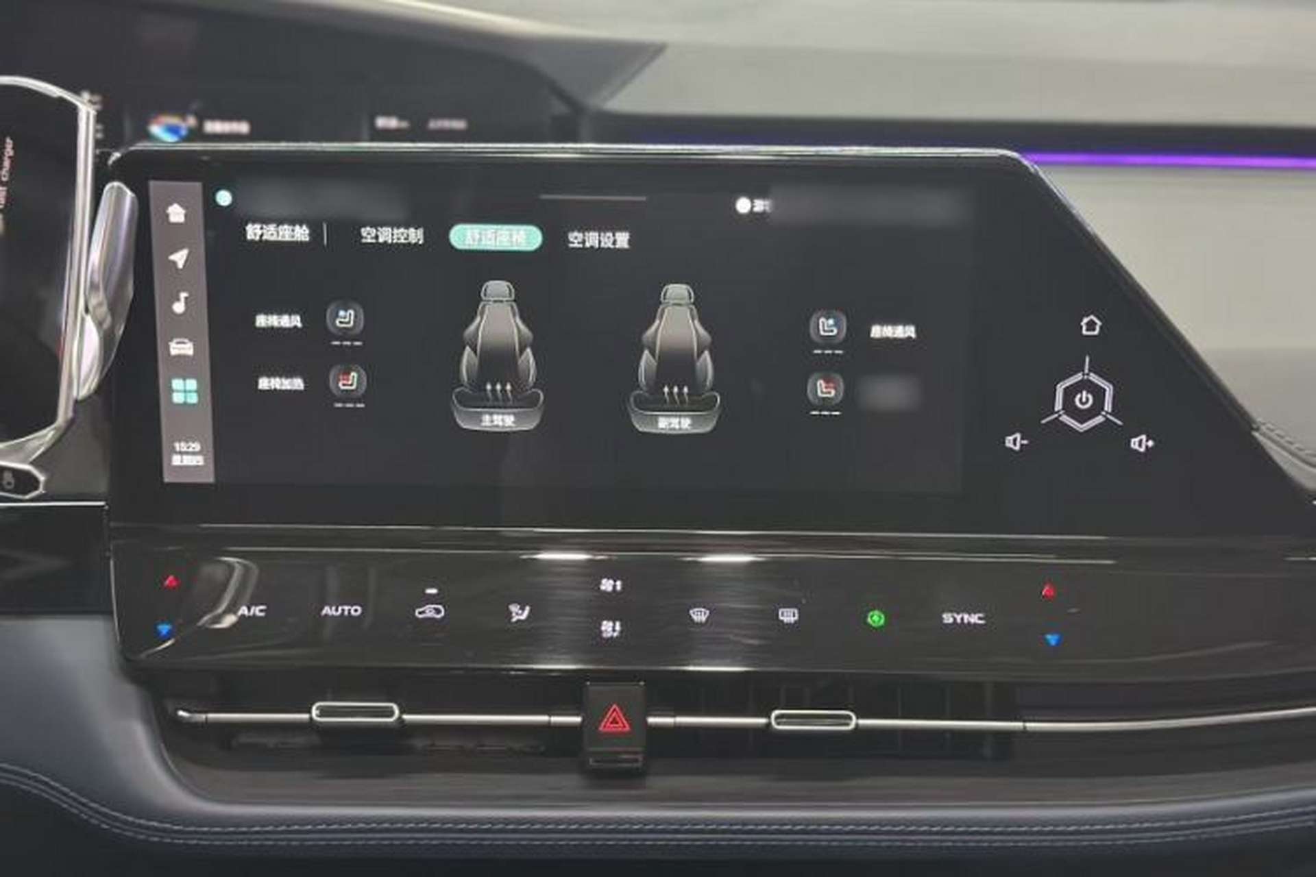 Used CHANGAN UNI-K iDD 2022 Blue Whale iDD 130km 1.5T Prestige Model Audio And AC Panel