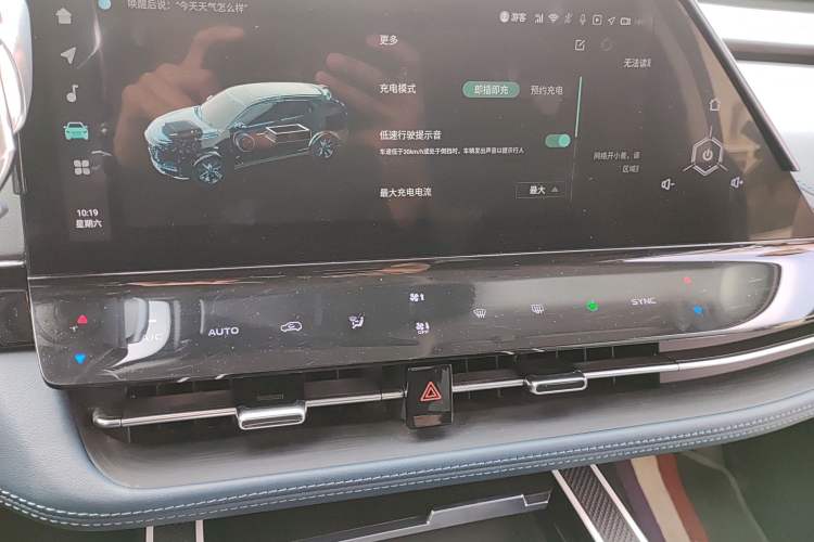 Used CHANGAN UNI-K iDD 2022 Blue Whale iDD 130km 1.5T Prestige Model Audio And AC Panel
