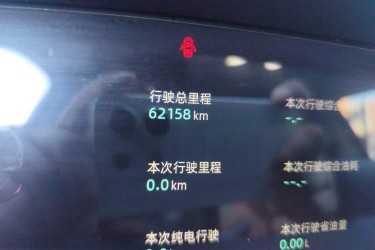Used CHANGAN UNI-K iDD 2022 Blue Whale iDD 130km 1.5T Prestige Model Odometer Close Up
