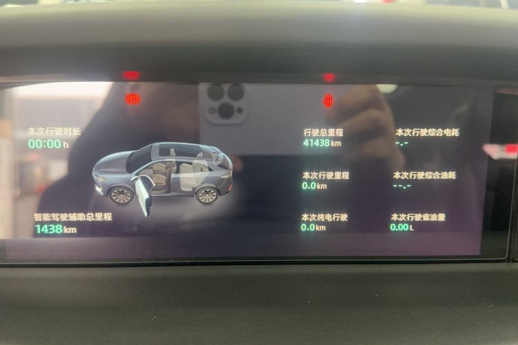 Used CHANGAN UNI-K iDD 2022 Blue Whale iDD 130km 1.5T Excellence Model Odometer Close Up