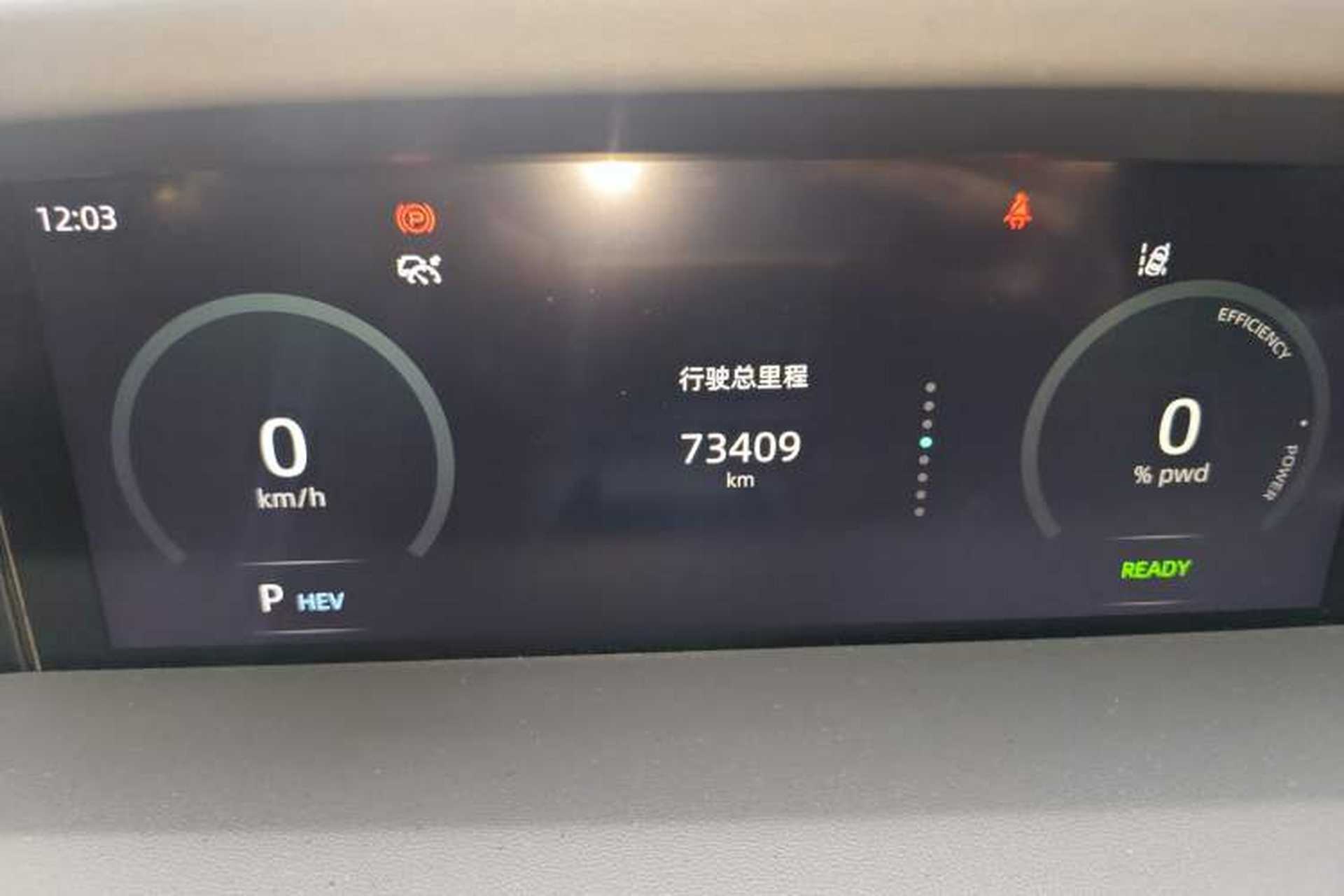 Used CHANGAN UNI-K iDD 2022 Blue Whale iDD 130km 1.5T Prestige Model Odometer Close Up