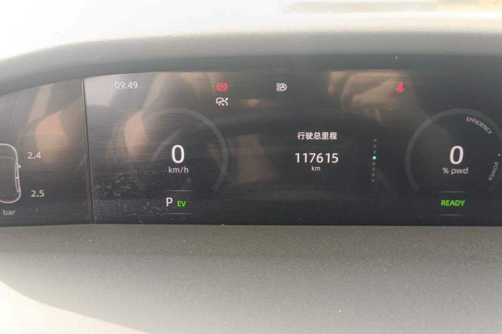 Used CHANGAN UNI-K iDD 2022 Blue Whale iDD 130km 1.5T Prestige Model Instrument Cluster