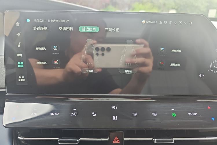 Used CHANGAN UNI-K iDD 2022 Blue Whale iDD 130km 1.5T Prestige Model Interior 7
