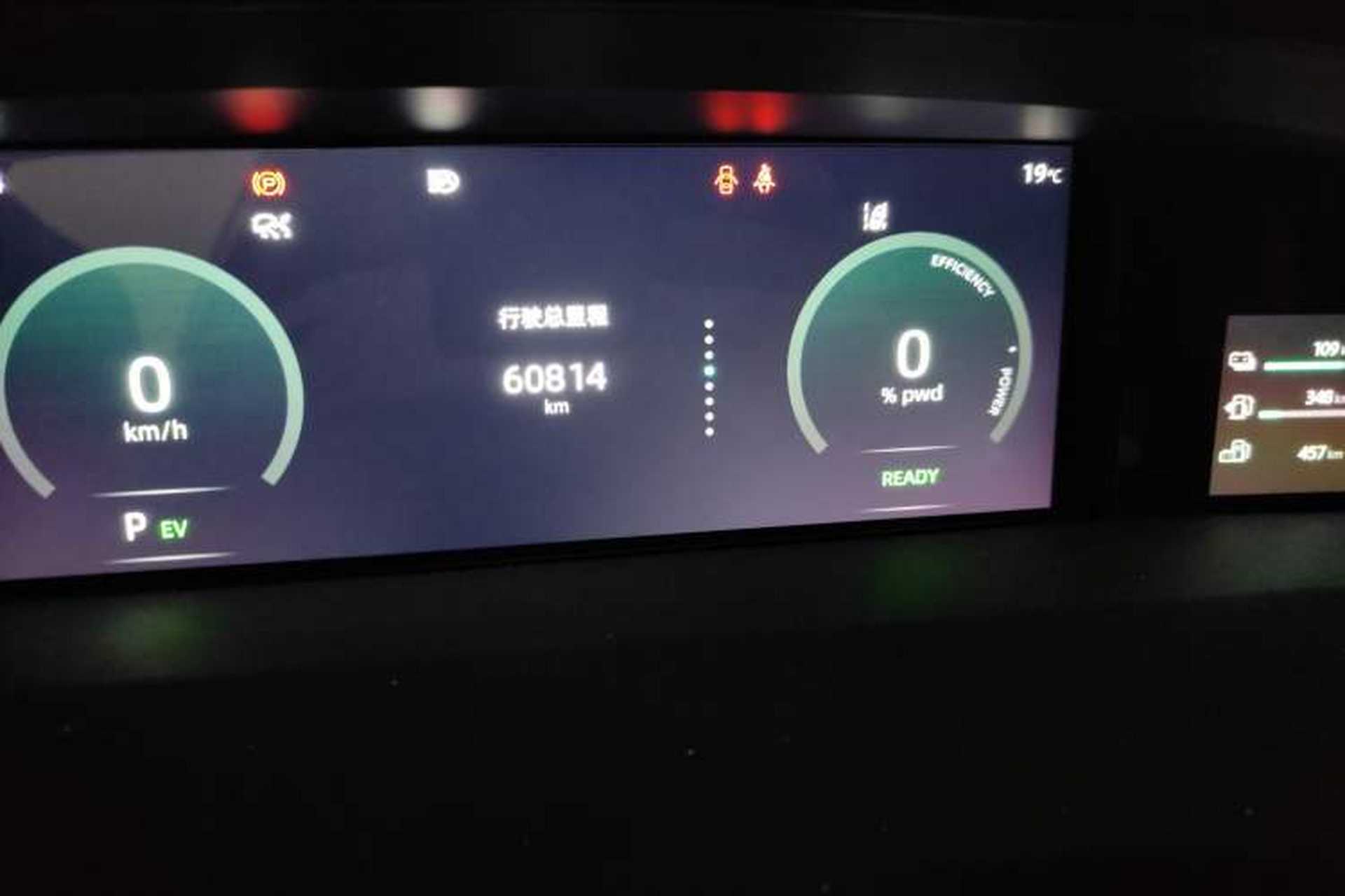 Used CHANGAN UNI-K iDD 2022 Blue Whale iDD 130km 1.5T Prestige Model Odometer Close Up