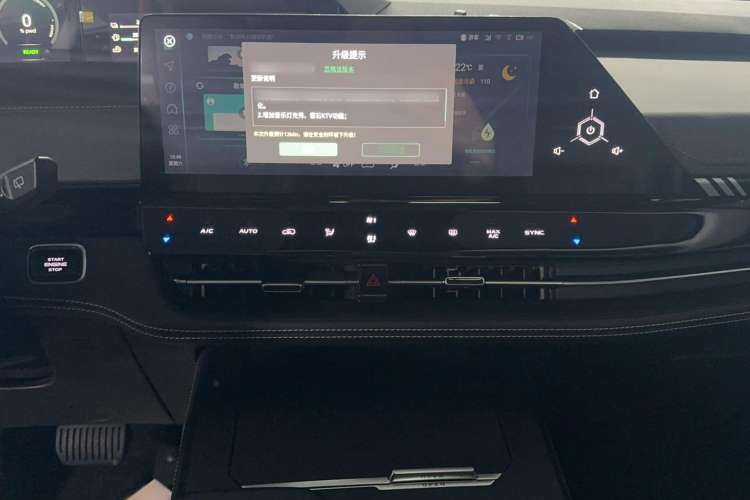 Used CHANGAN UNI-K iDD 2023 Zhidian iDD 1.5T 135km Smart & Fun Model Audio And AC Panel