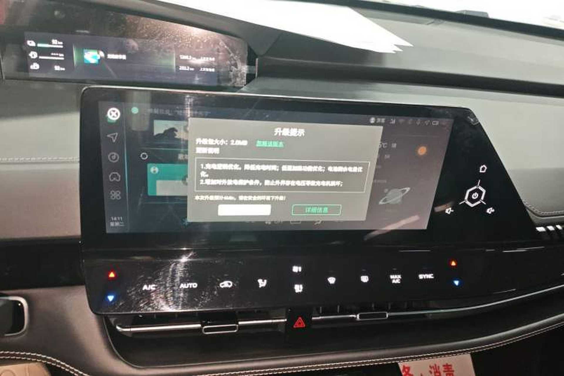 Used CHANGAN UNI-K iDD 2023 Zhidian iDD 1.5T 135km Smart & Fun Model Audio And AC Panel