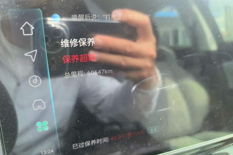 Used CHANGAN UNI-K iDD 2023 Smart Electric iDD 1.5T 135km Smart Leading Model Instrument Cluster