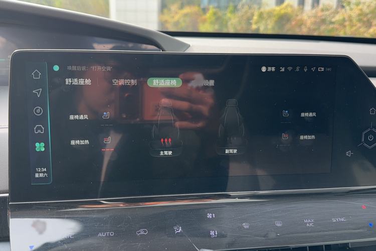 Used CHANGAN UNI-K iDD 2023 Zhidian iDD 1.5T 135km Smart & Fun Model Interior 7