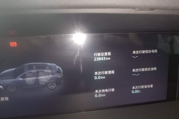 Used CHANGAN UNI-K iDD 2023 Zhidian iDD 1.5T 135km Smart & Fun Model Instrument Cluster