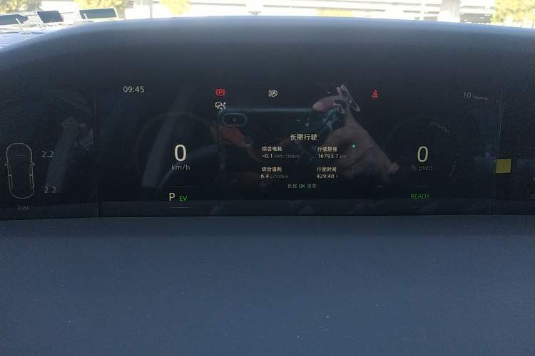 Used CHANGAN UNI-K iDD 2023 Smart Electric iDD 1.5T 135km Smart Leading Model Instrument Cluster