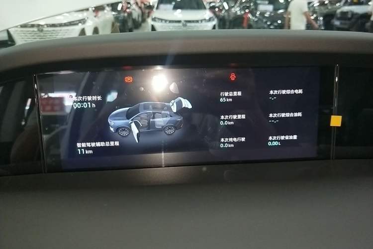 Used CHANGAN UNI-K iDD 2024 Chuzhi iDD 1.5T 135km Smart & Fun Model Instrument Cluster