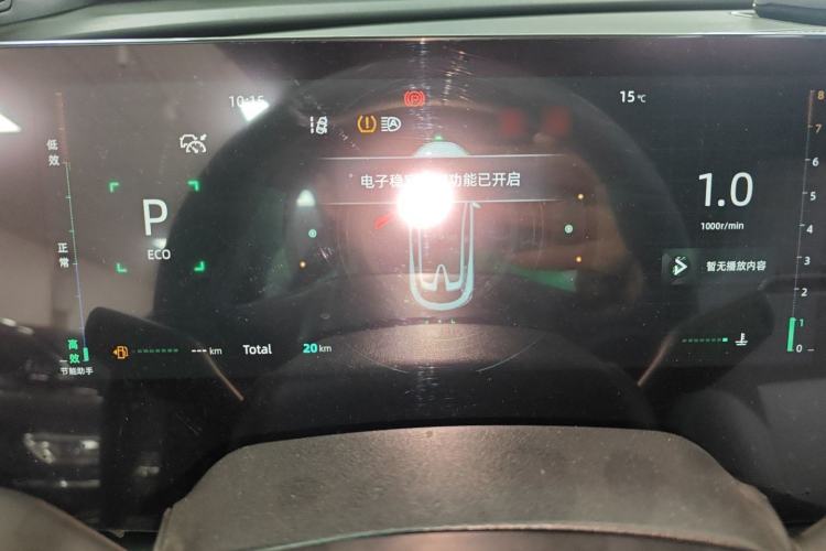 Used CHANGAN UNI-T 2023 Second-Generation 1.5T Prestige Model Instrument Cluster