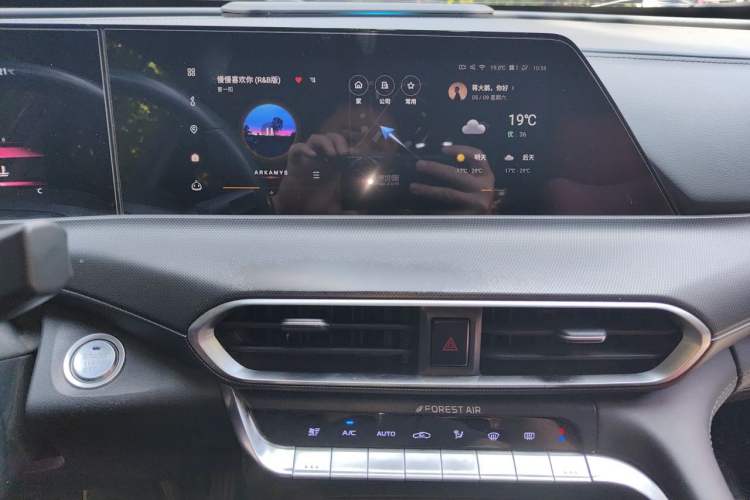 Used CHANGAN UNI-T 2020 1.5T Prestige Version Audio And AC Panel