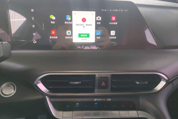 Used CHANGAN UNI-T 2020 1.5T Flagship Version Audio And AC Panel