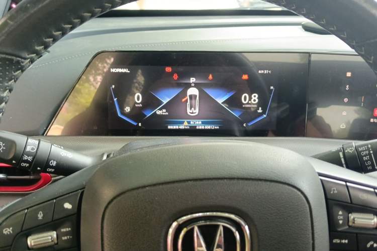 Used CHANGAN UNI-T 2020 1.5T Prestige Version Instrument Cluster