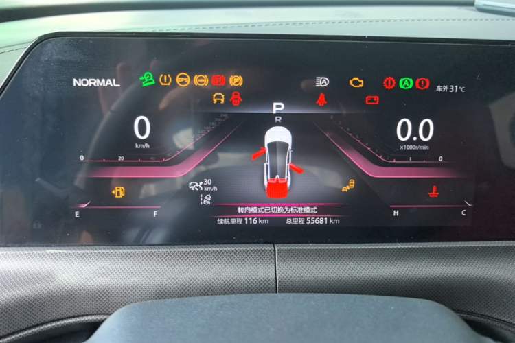 Used CHANGAN UNI-T 2020 1.5T Flagship Version Instrument Cluster