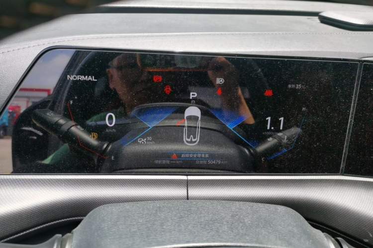 Used CHANGAN UNI-T 2020 1.5T Flagship Version Instrument Cluster