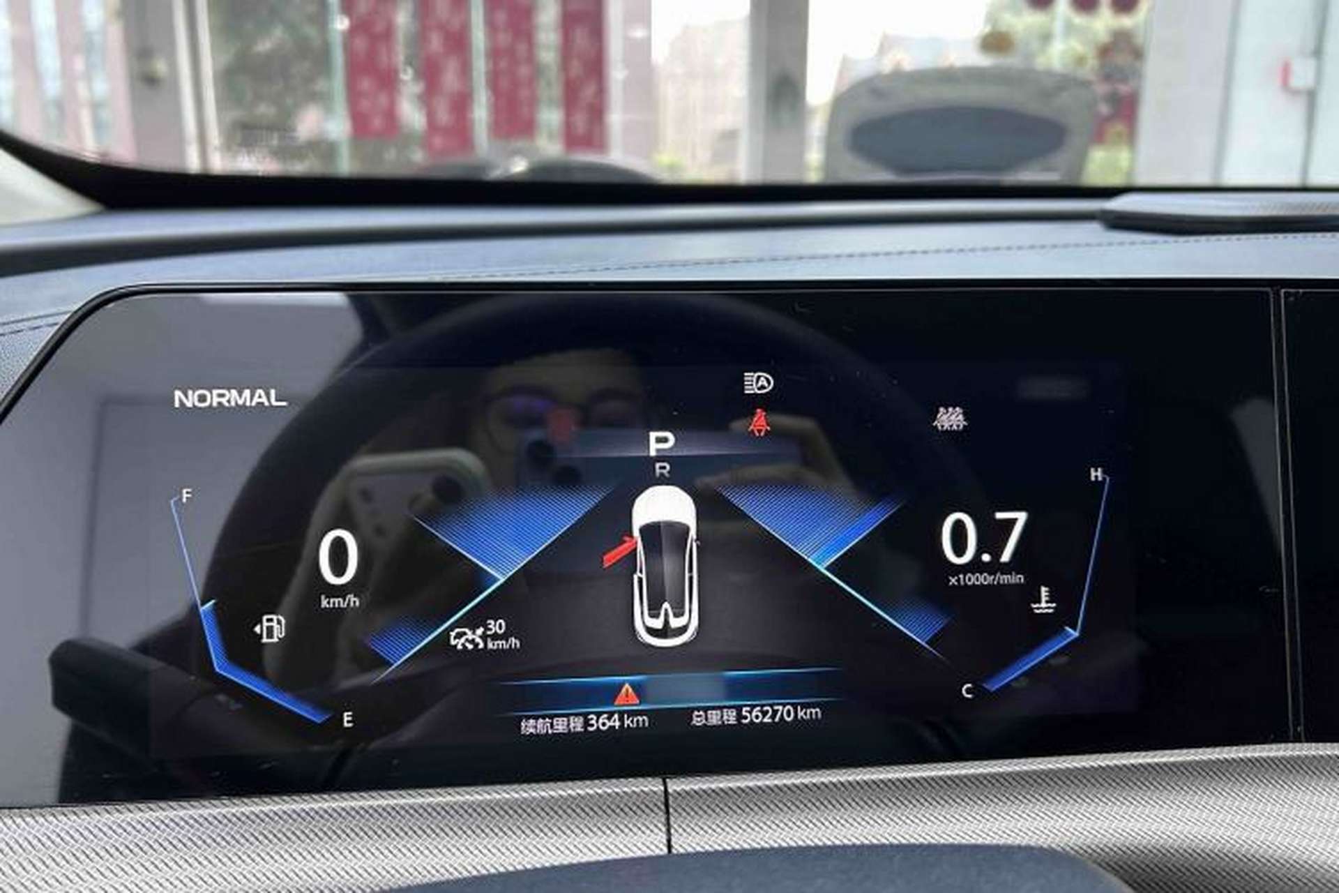Used CHANGAN UNI-T 2020 1.5T Flagship Version Instrument Cluster