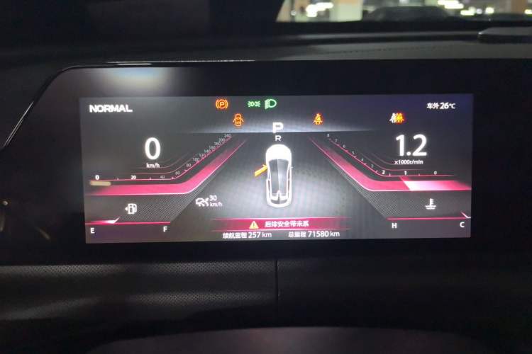 Used CHANGAN UNI-T 2020 1.5T Prestige Version Instrument Cluster