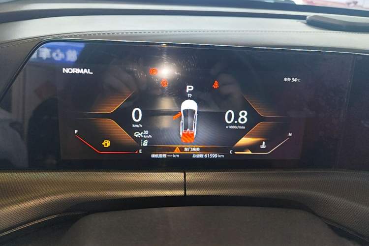 Used CHANGAN UNI-T 2020 1.5T Flagship Version Instrument Cluster