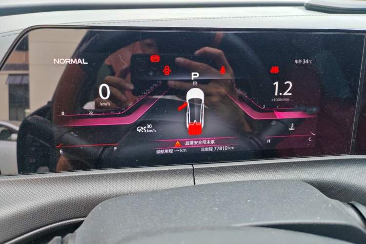 Used CHANGAN UNI-T 2020 1.5T Prestige Version Instrument Cluster