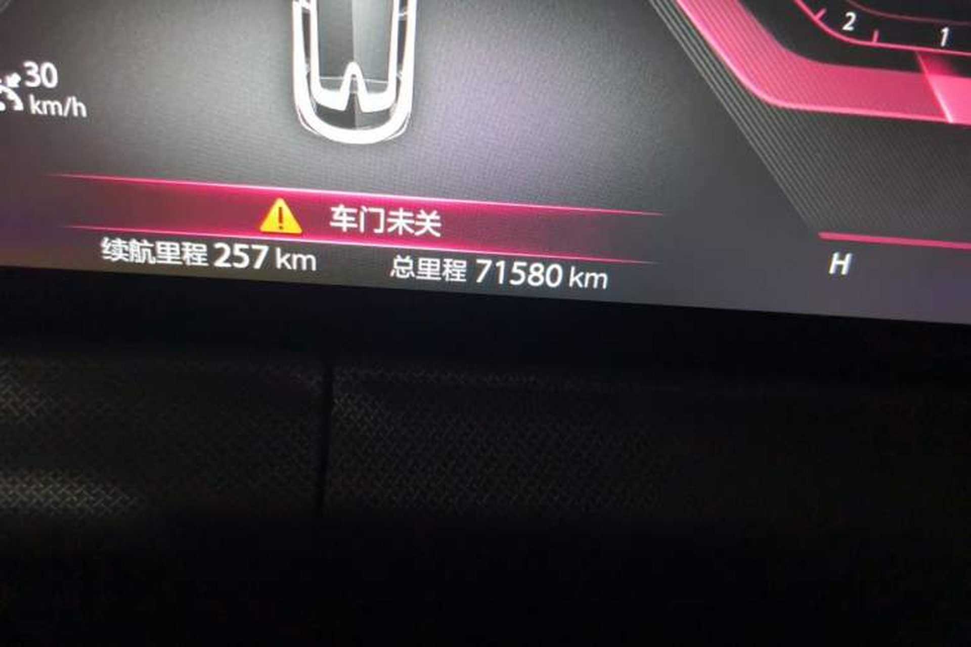 Used CHANGAN UNI-T 2020 1.5T Prestige Version Odometer Close Up
