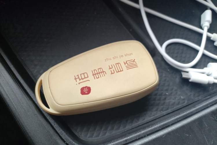 Used CHANGAN UNI-T 2020 1.5T Flagship Version Vehicle Key