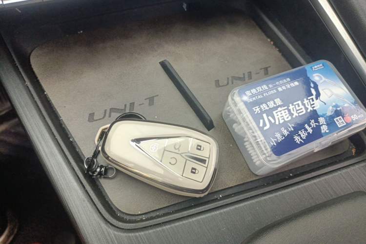Used CHANGAN UNI-T 2020 1.5T Flagship Version Vehicle Key