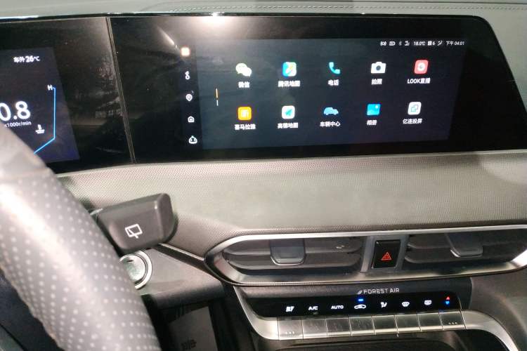 Used CHANGAN UNI-T 2020 1.5T Flagship Version Audio And AC Panel