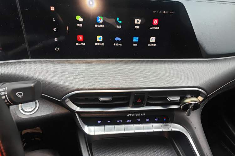 Used CHANGAN UNI-T 2020 1.5T Prestige Version Audio And AC Panel